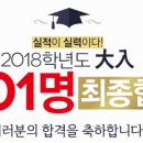 지트에듀케이션죽전학원 - 용인시 기흥구 죽전로 33 | 지트에듀케이션죽전학원