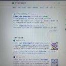 [1급과정] 문학심리상담사 1급 이미지