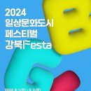 구정문화재단 이미지