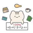 (주)파티 | [여운ㆍ연가] 강남 대표 소셜링 파티 후기 (with. 생일파티)