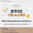 공유경제지원센터 이미지