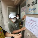 거리 경로당 이미지