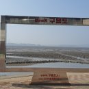 경기둘레길 안산51코스 이미지