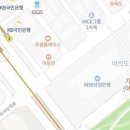 국회의사당역 2번 출입구 이미지