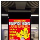 방배역 3번출구 앞 이미지