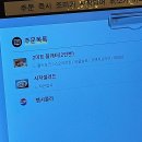 스타미트
