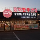 구세정