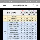 휴대폰카페 - 남구 수암로 282 | 휴대폰카페