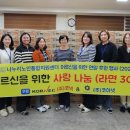 나누리노인통합지원센터 경남도민신문