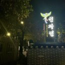 당감1동-8 이미지