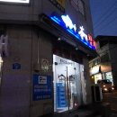 고집참치