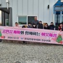 안성사랑지역아동센터 이미지