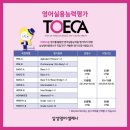진접삼성영어학원