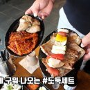 막창도둑 이미지