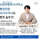 오수동물병원 이미지