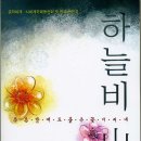 하늘산방 이미지