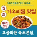 고궁회관 이미지