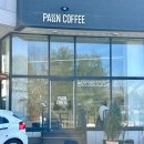 정구움 | 파주 파운커피 운정본점 PAUN COFFEE # 라떼 맛있는 운정구움과자맛집 디저트카페