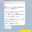 투케이코리아 | 국대트윈스 응원사절단 ⚾️ | WBC 대만전 도쿄돔 직관 후기