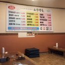 조은면옥 이미지