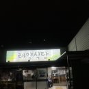 지글지글식당 | [광주 신안동 맛집] 지글지글 소리부터 예술! 삼겹살 찐맛집 '태양식당'