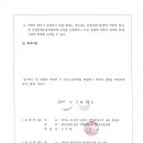 (주)한솔기업 이미지