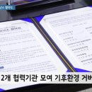 자원순환해설사협의회 이미지
