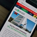 서울사이버대학교 상담심리대학원 | 서울사이버대학교 '체험! 상담의 현장 속으로' 특강 후기