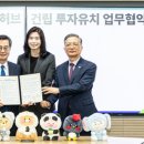 디지털허브