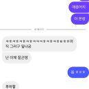 랜만이에요 기마밍쿤 이미지