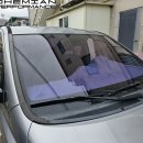 보헤미안틴팅