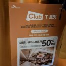 아주네트웍스㈜ | 인천공항 2터미널 마티나 골드 라운지 가격 이용방법 제휴카드 위치