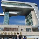 고성 1 공인중개사사무소 이미지