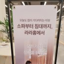 베스트원 가구거리점 | 동탄가구단지 가구거리 오픈세일 많은 가구점