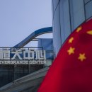 홍콩부동산중개 이미지