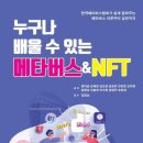 대구광역시립동부도서관 네이버블로그