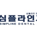 아이디치과기공소 이미지