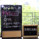 보예:네일