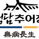 판교로552번길 이미지