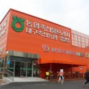 팔공축산 이미지