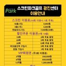 골프리더스크린골프 이미지