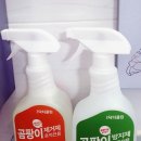 (주)맘닥터 | 화장실곰팡이제거 실시간으로 사라진 후기:) 닥터클린 뿌리는곰팡이제거제 써봤어요