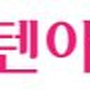 한숲드림공인중개사사무소 이미지