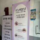 오늘도봄날 | 안양 웨딩관리 [오늘이봄날] 드레스라인 필수 복부관리 후기