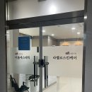 라벨르의원 이미지