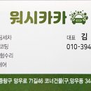 금호자동차외형복원세차 이미지