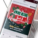 디품 | 대림 디움 대잔치 대림디움몰 할인 기획전 오직 9일간의 반값 세일 놓치지마!