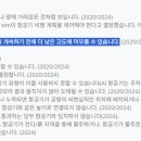 flybywire FSLTL Traffic 사용하시는분 계신가요?? 이미지