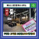 두정도서관 1층 화장실 | 천안 두정동 음식점 상가 월세 임대! 저렴한 상가 매물! 두정도서관 상가