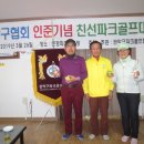 박창남 이미지